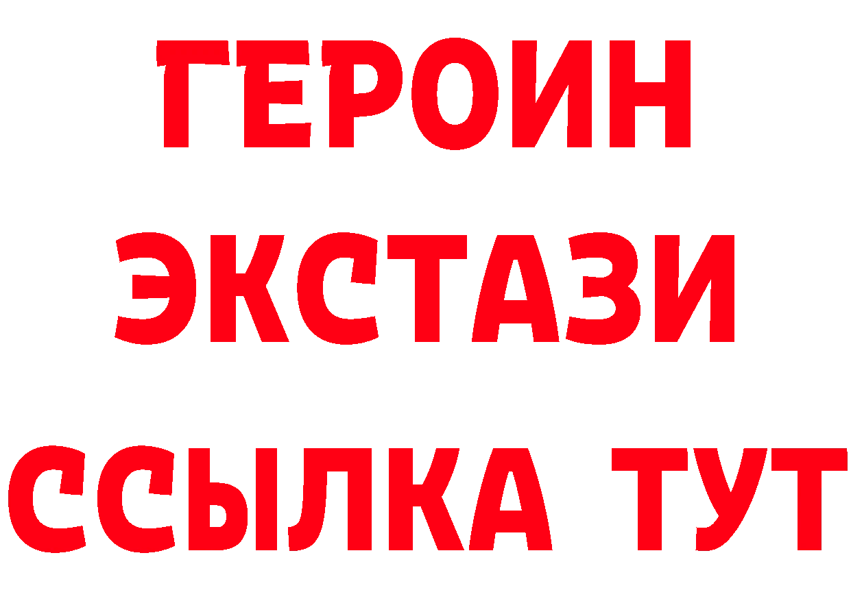 Альфа ПВП мука зеркало shop ОМГ ОМГ Богородск