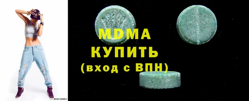 наркота  Богородск  мега ссылка  MDMA молли 